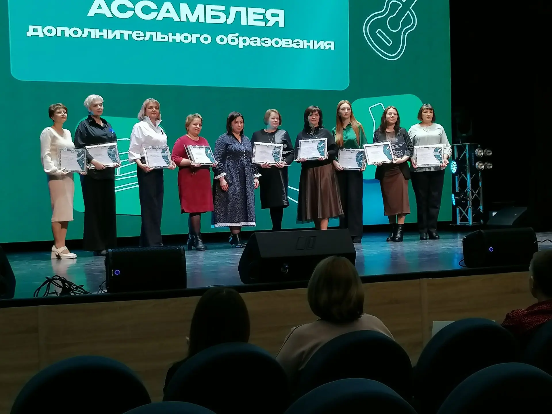 📅 В конце декабря состоялась Ассамблея дополнительного образования «Итоги года: от замысла до резул