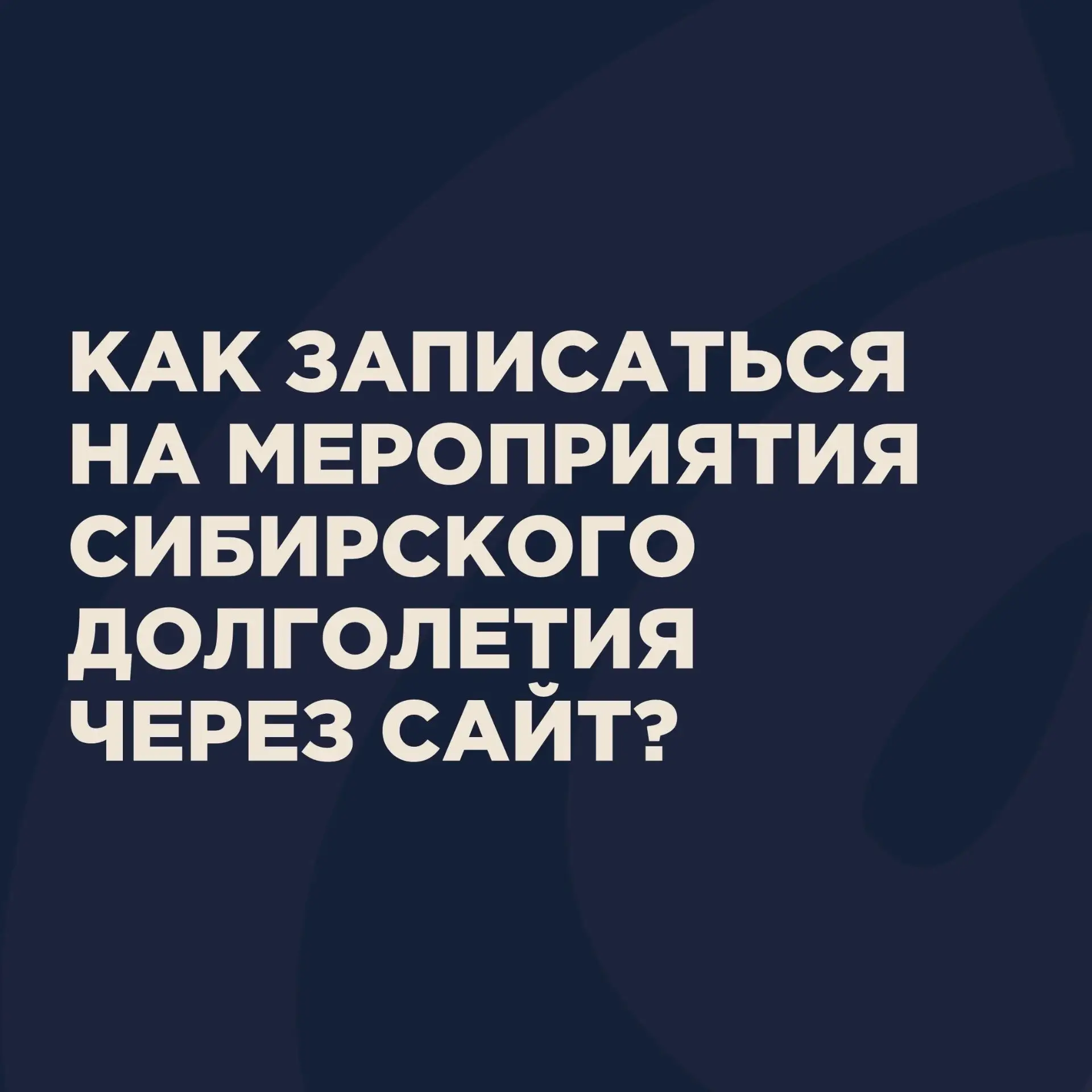 Электронный билет✅
