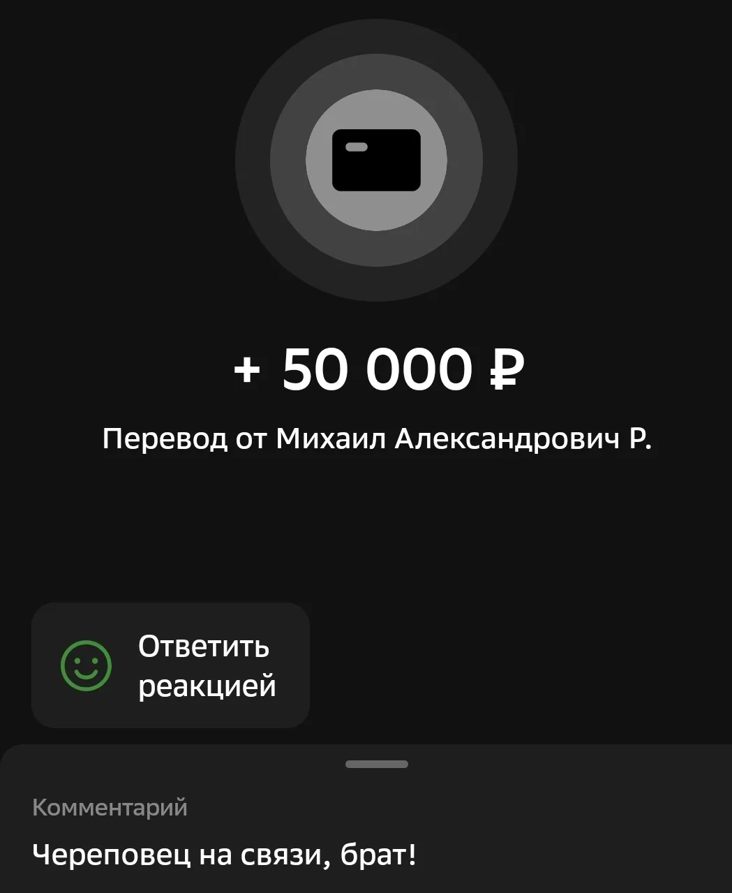 Череповец - сила! 💪🔥🔥🔥