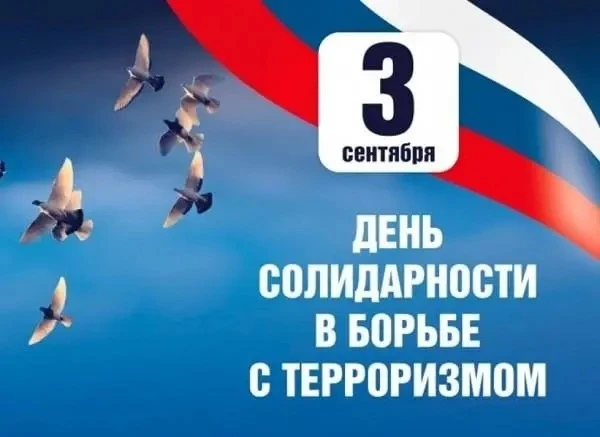 В нашей школе сегодня
