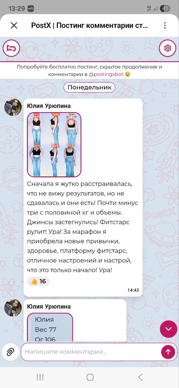 Медиа публикации