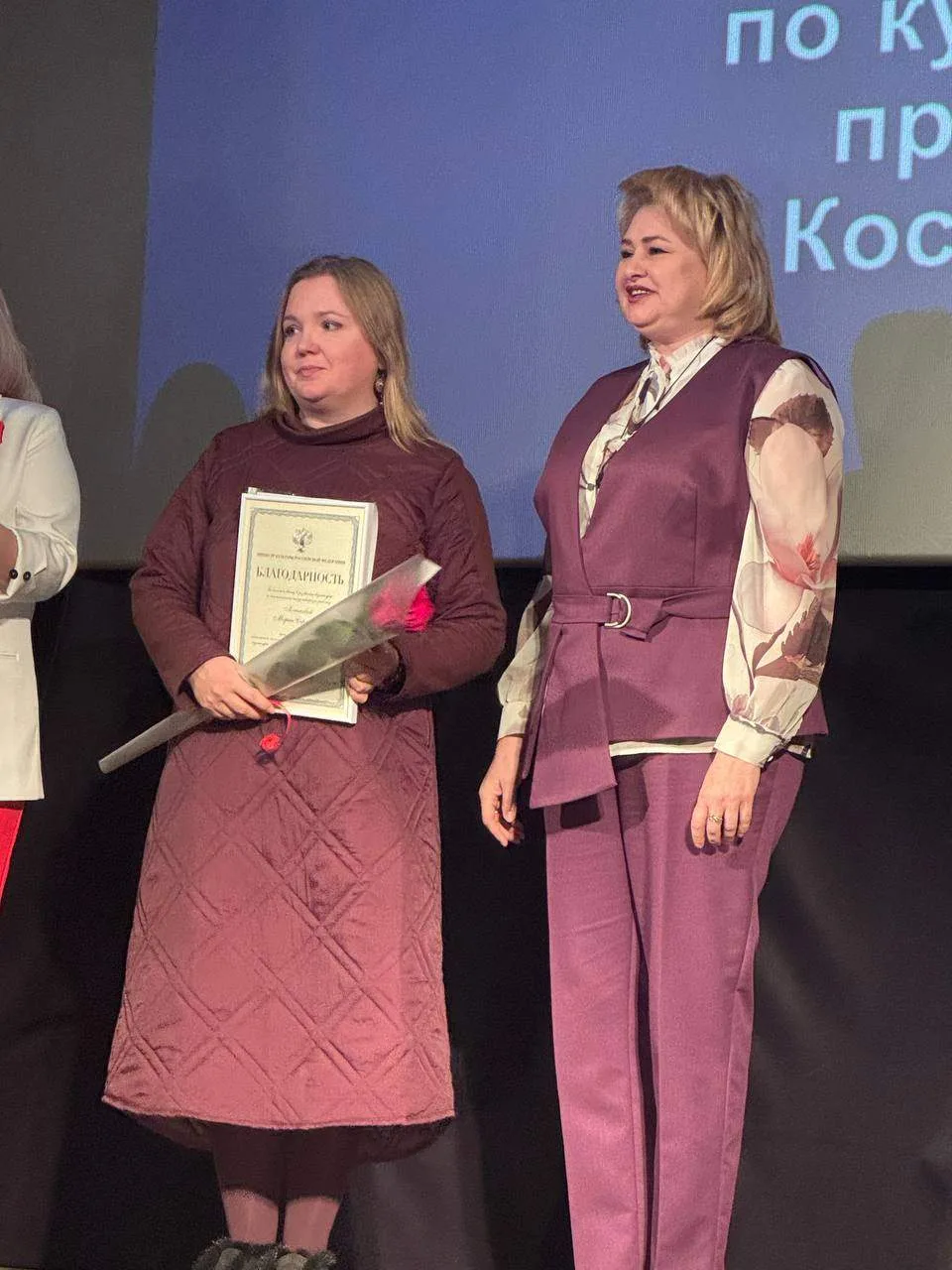 Сегодня на итоговом Форуме работников культуры Костромской области артисты театра кукол...