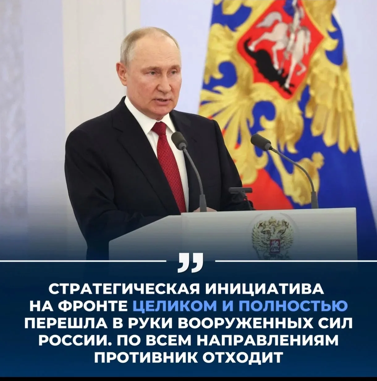 Прямая линия с президентом Владимиром Путиным, продолжавшаяся 4,5 часа и включавшая бол...