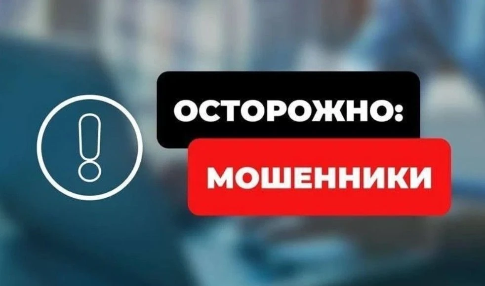 Как не стать должником без своего ведома: полиция Стерлитамака предупреждает о смене номера

В дежур