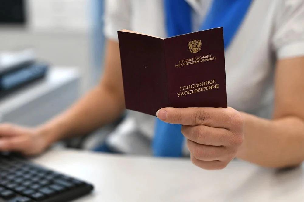 В 2026 году для выхода на страховую пенсию по старости необходимо одновременное соблюдение трех усло