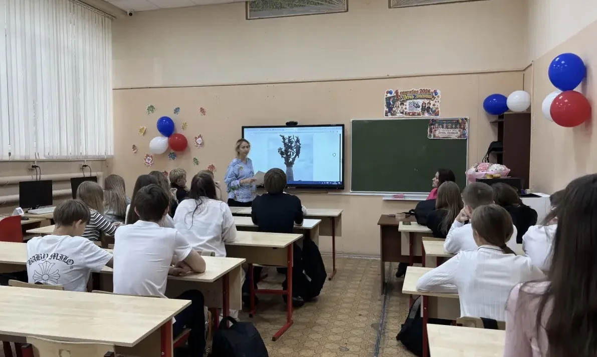 🕯️ Час памяти «Прерванный урок»