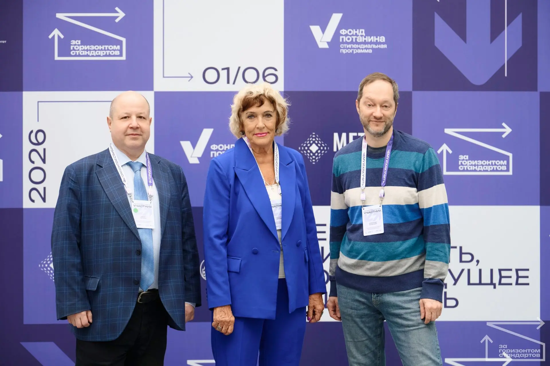 🤩 Преподаватели СПбГУТ представили свои подходы к образованию будущего
    
Директор института маги