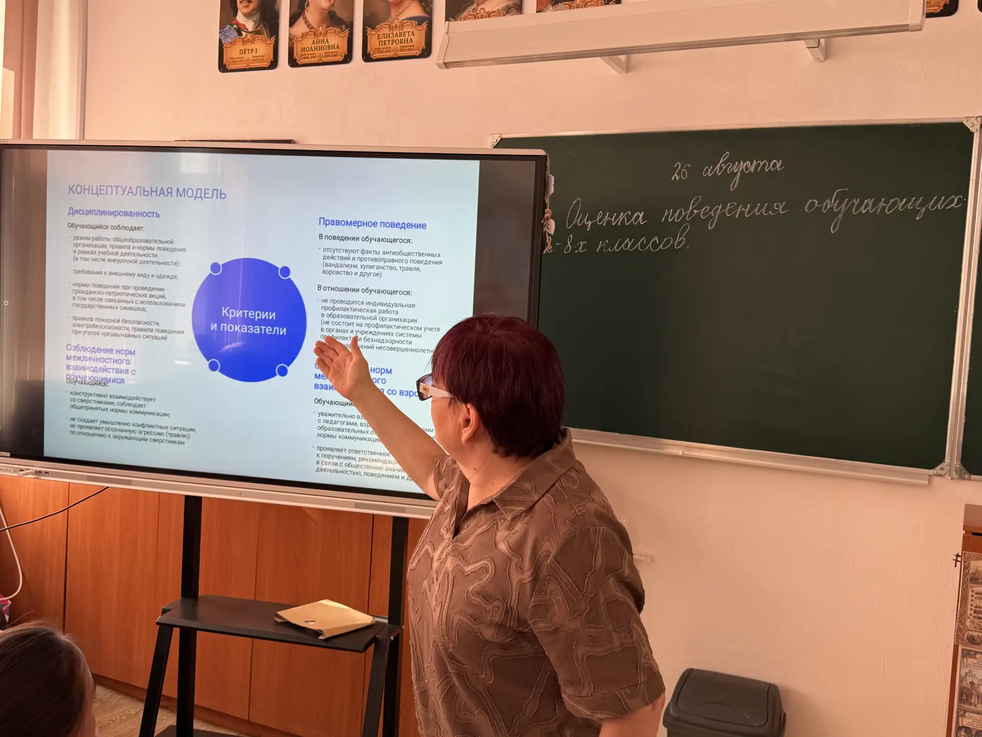 #школа37ВВ_ВсегдаВпереди