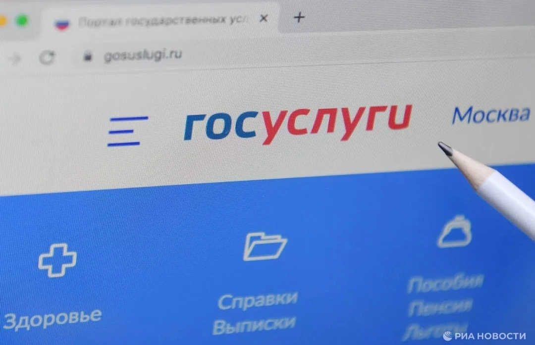 Уведомления от Росреестра смогут пересылать близким владельца недвижимости