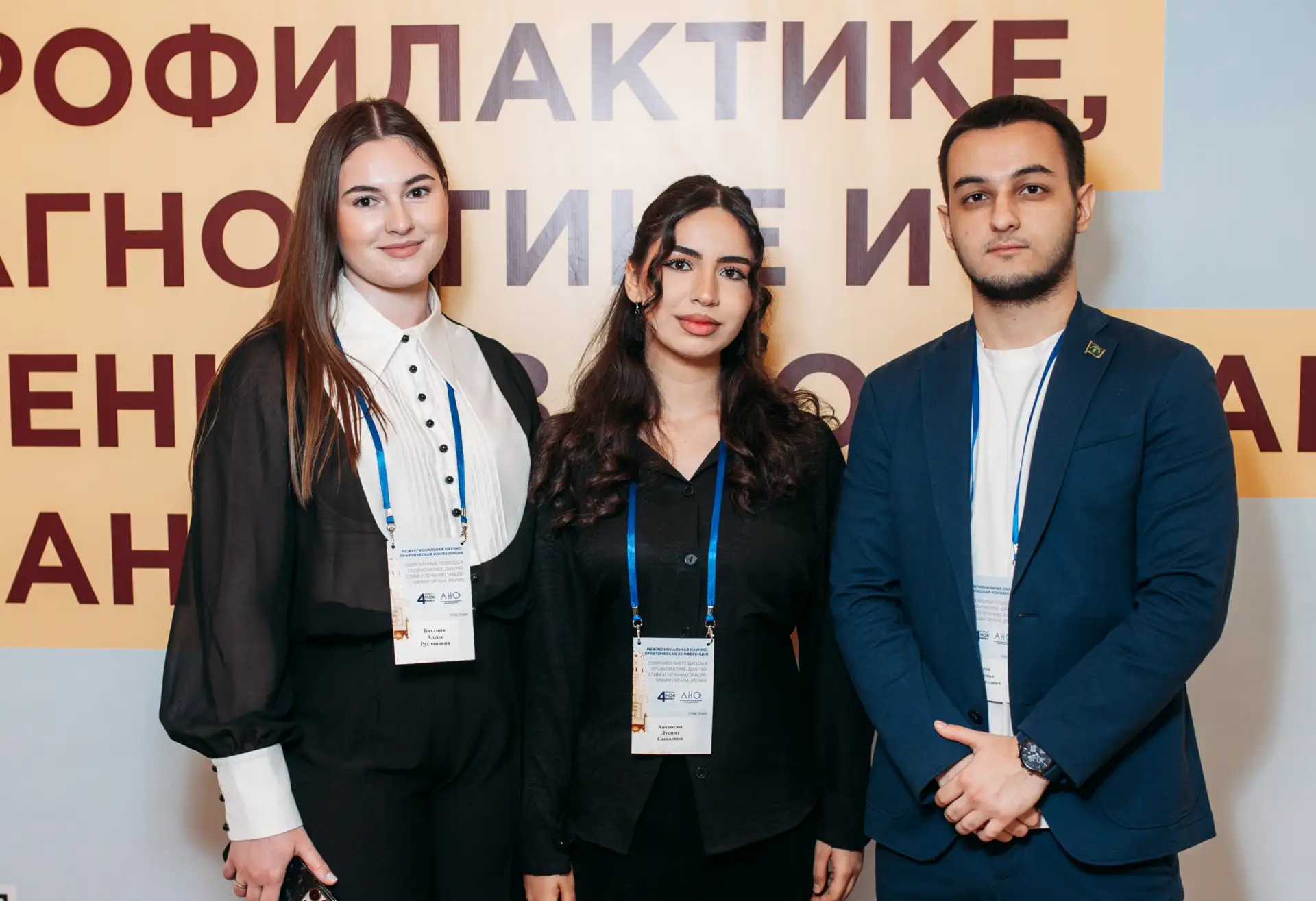 Современные технологии офтальмологии обсудили на межрегиональной конференции в Майкопе  ▶️ В Майкопе
