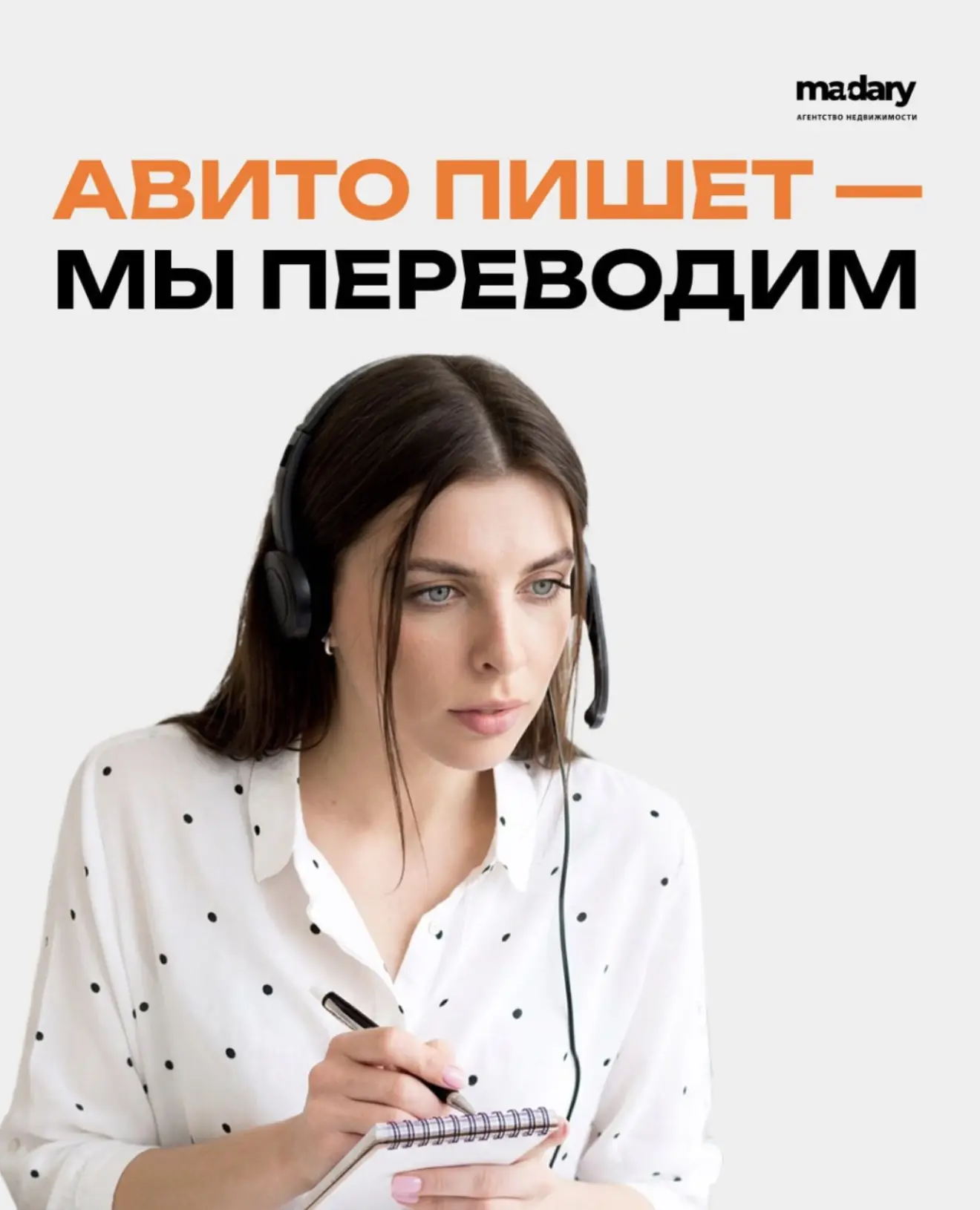 ПЕРЕВОДИМ ЯЗЫК АВИТО НА ЧЕЛОВЕЧЕСКИЙ