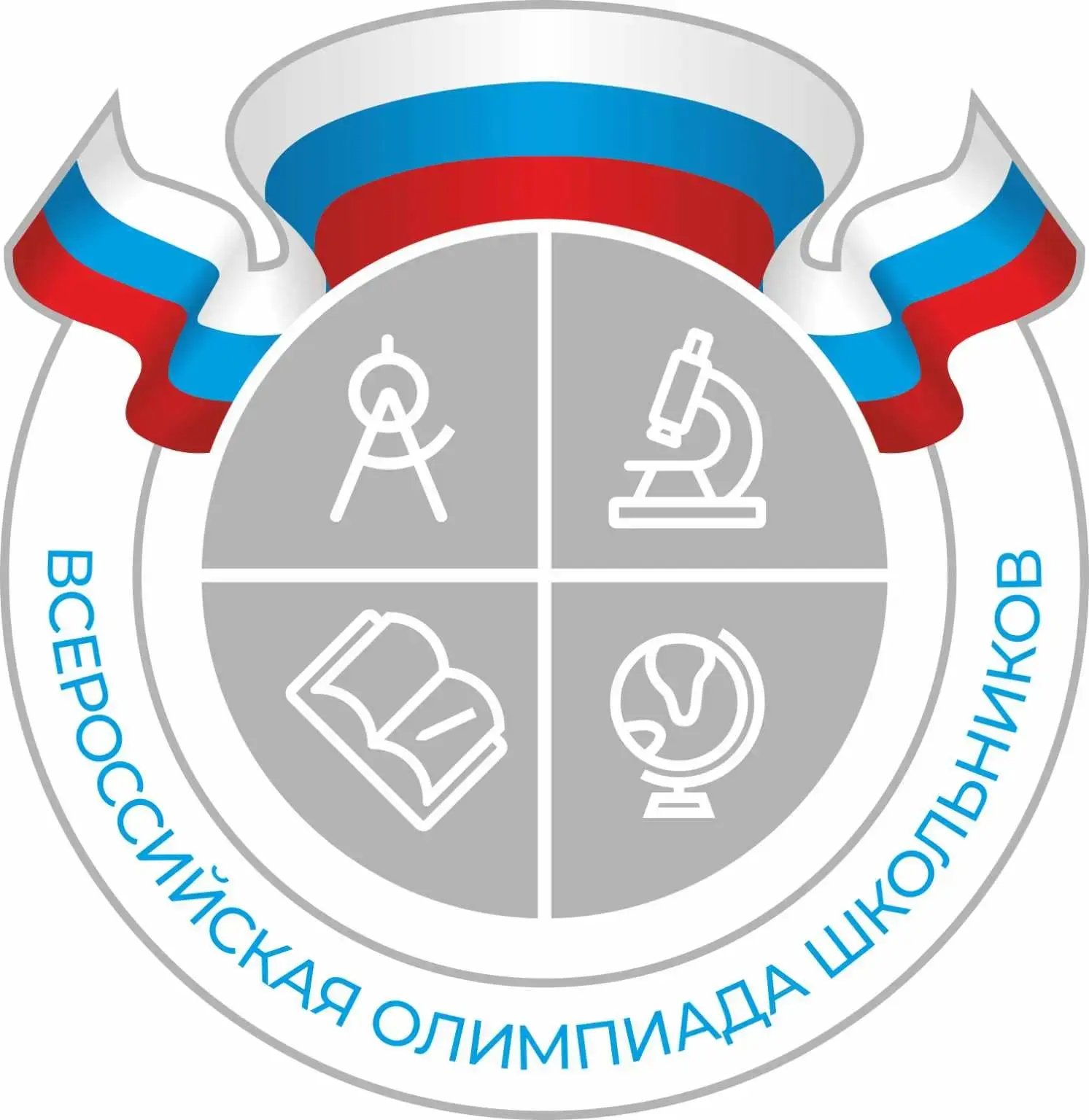 🏆 Стартует ВсОШ-2026/27