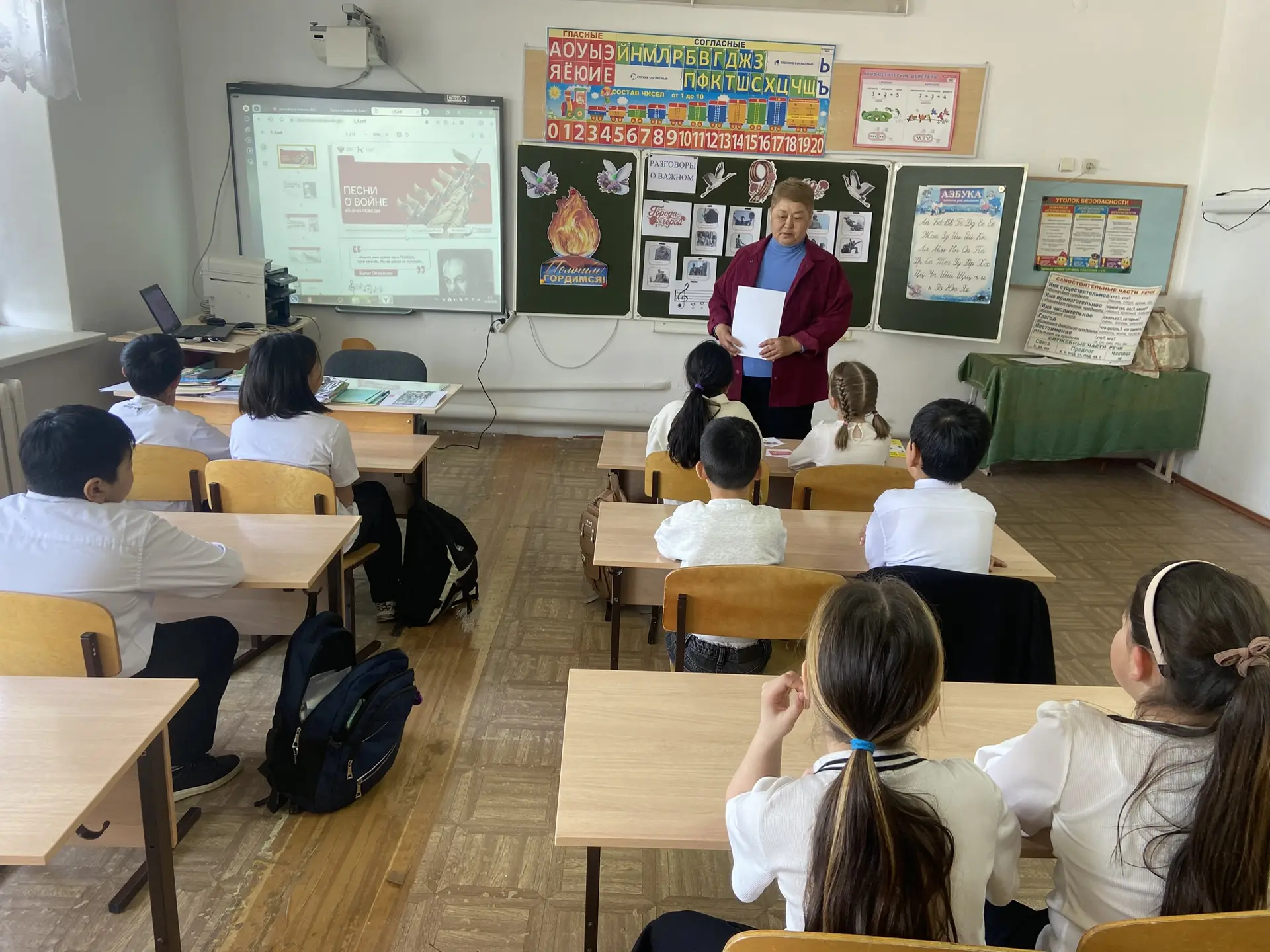 в рамках цикла "Разговоры о важном" прошел урок, посвященный теме, которая трогает каждого из нас до