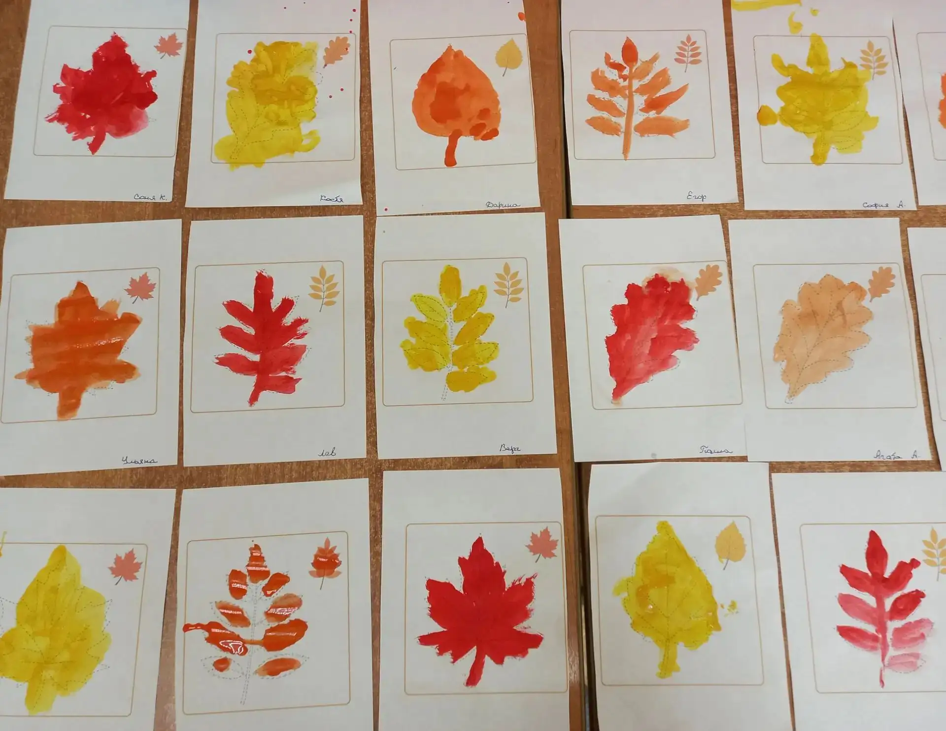 «День осенних листьев» 🍂