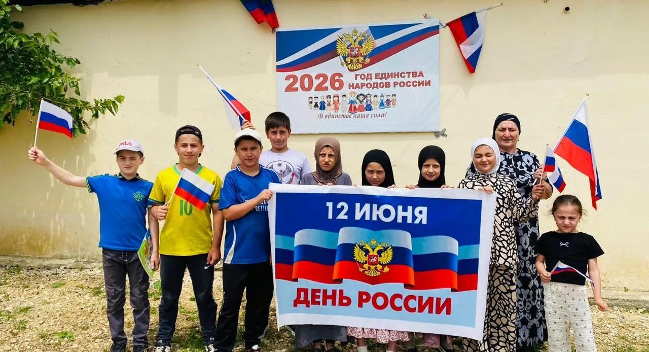🇷🇺В преддверии Дня России сельские библиотеки Новолакского района активно подготовились к праздник