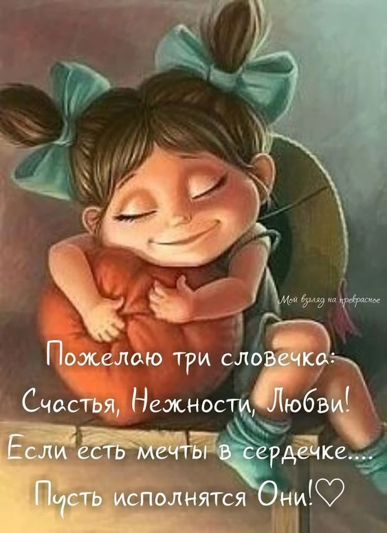 МИР ПОЗИТИВА 🤩 ОТКРЫТКИ!
