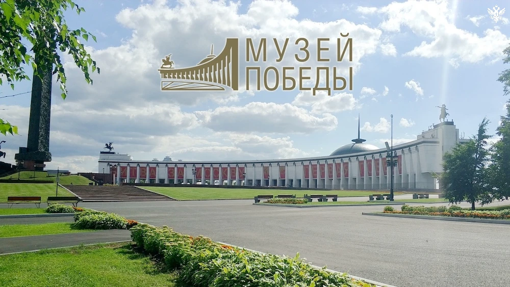 Музей Победы ищет родственников погибших военнопленных из Херсонской области

Красногорский филиал М