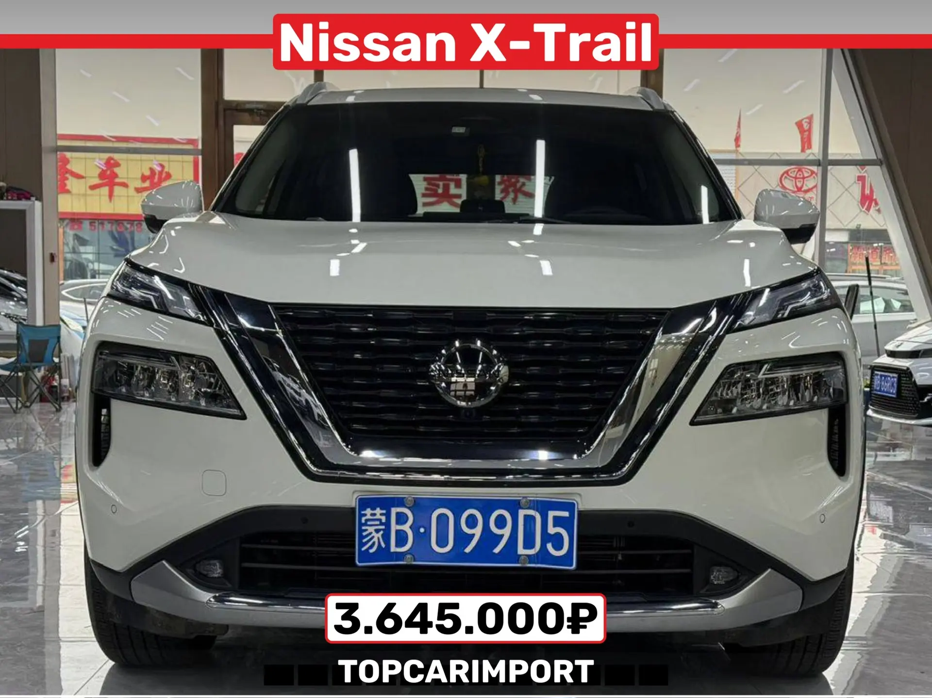 ‼️🇨🇳Предлагаем ознакомиться с автомобилями из Китая, которые были сегодня добавлены на продажу    🚙N