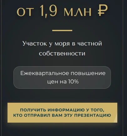 Есть интересный инвестиционный продукт.