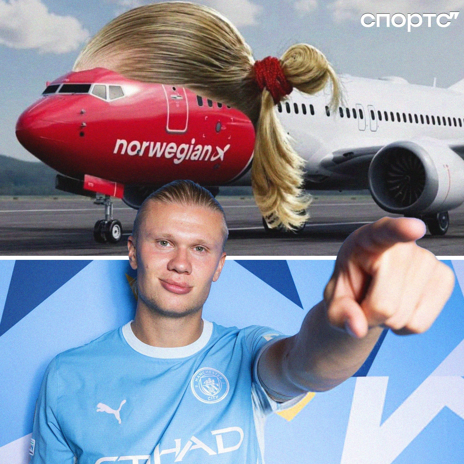 🇳🇴✈️ Холанд подал в суд на авиакомпанию Norwegian – она прифотошопила его прическу к ...