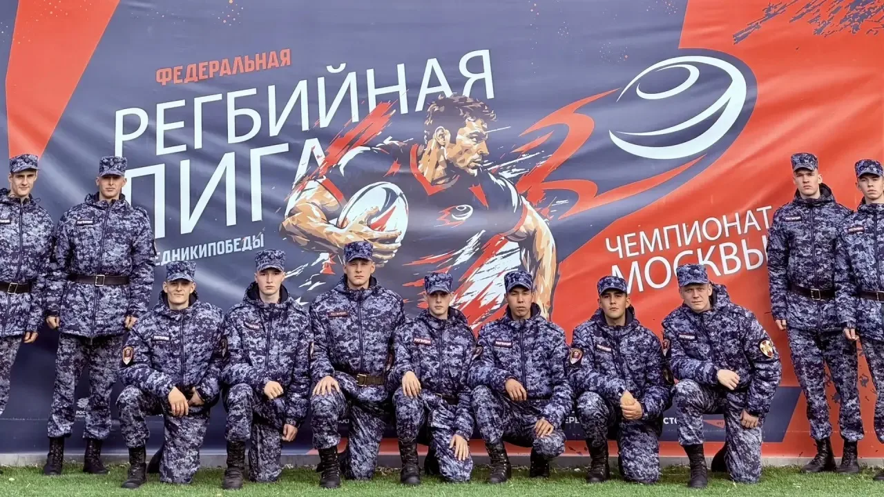 🏉 Военнослужащие войсковой части 3500 посетили Чемпионат Москвы по регби-7
