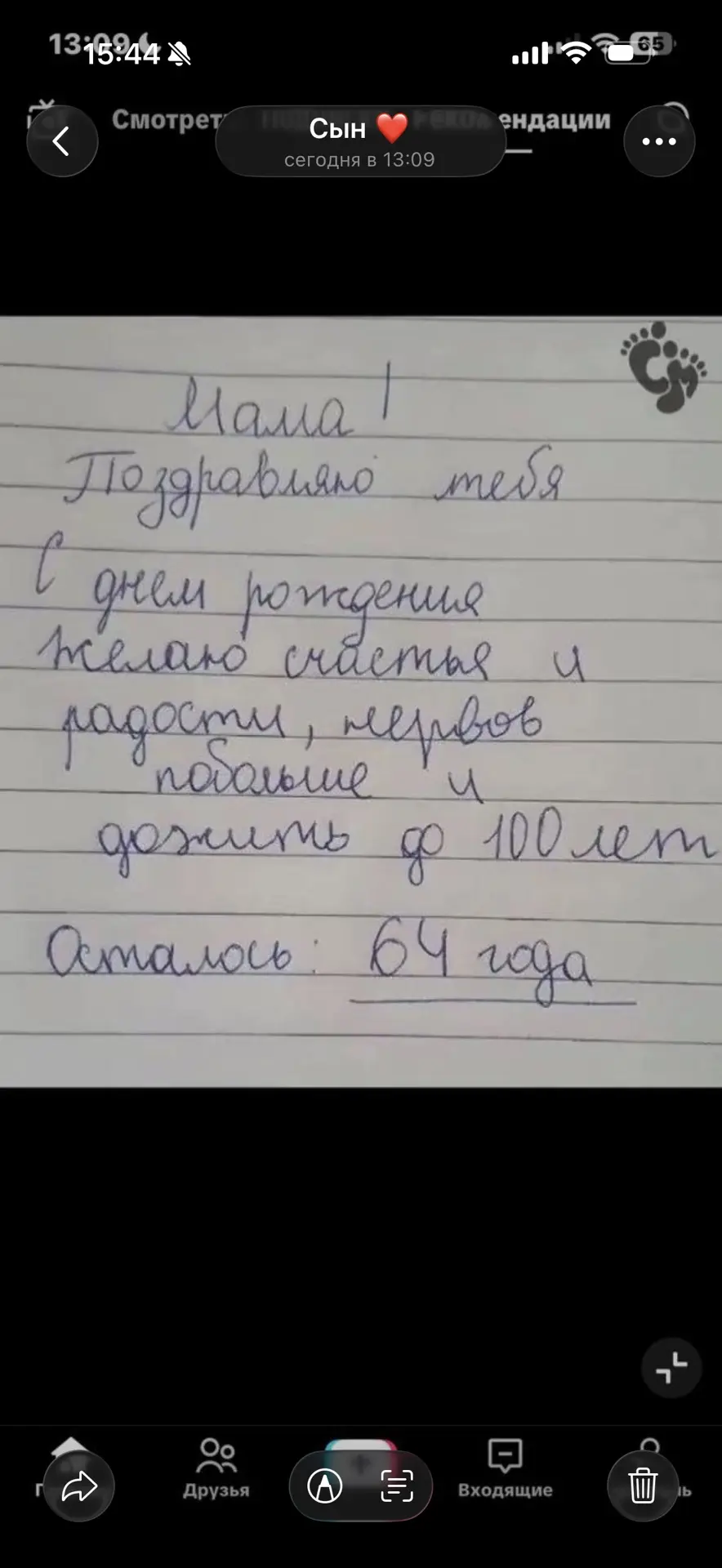 Вот сынуля мемы иногда присылает
