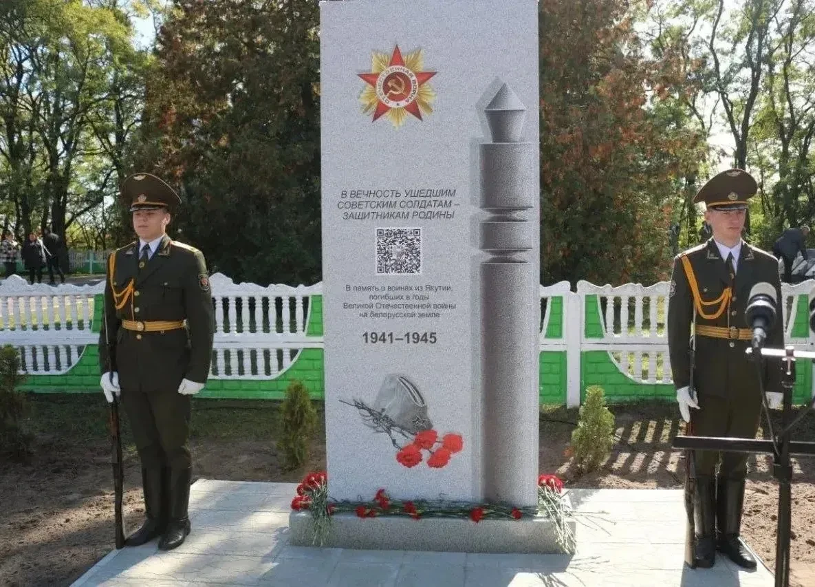 В Белоруссии открыли мемориал в честь якутских героев Великой Отечественной войны