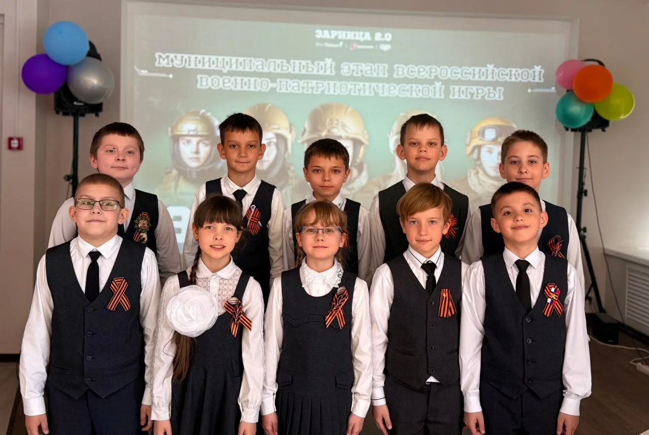 🥁 Младшая категория игры «Зарница 2.0» — мы это сделали! 🥁  Наши юные участники успешно прошли все о