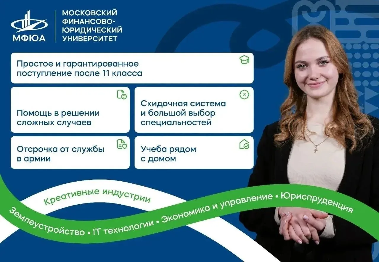 🎓 Как точно поступить в вуз этим летом?
