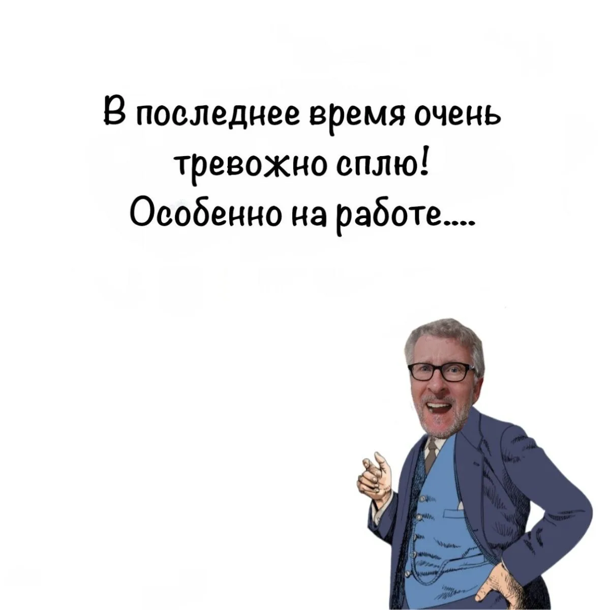 #юмор_жоры
