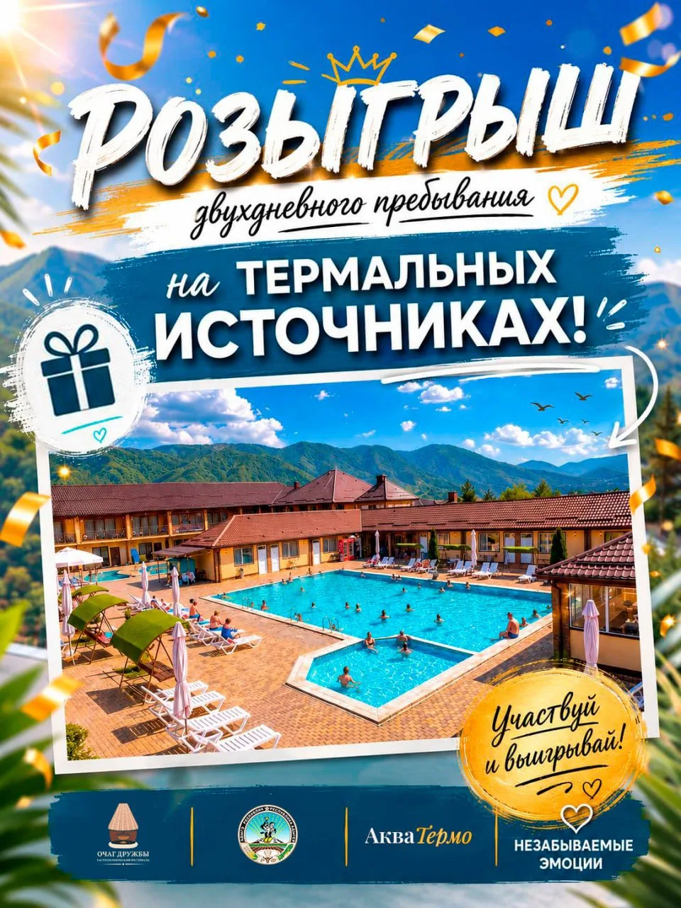 ВНИМАНИЕ❗️