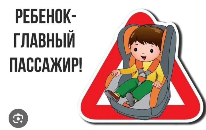 В Республике Башкортостан стартовала Неделя дорожной безопасности «Пассажир №1». Меропр...