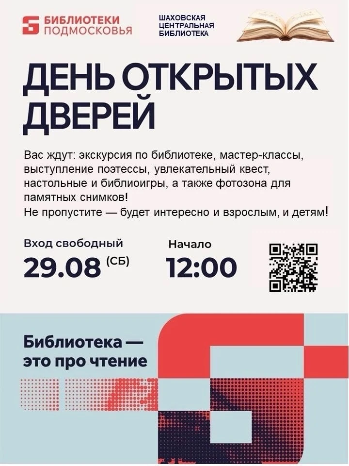 🎉 Друзья, готовы окунуться в настоящую книжную магию? ✨