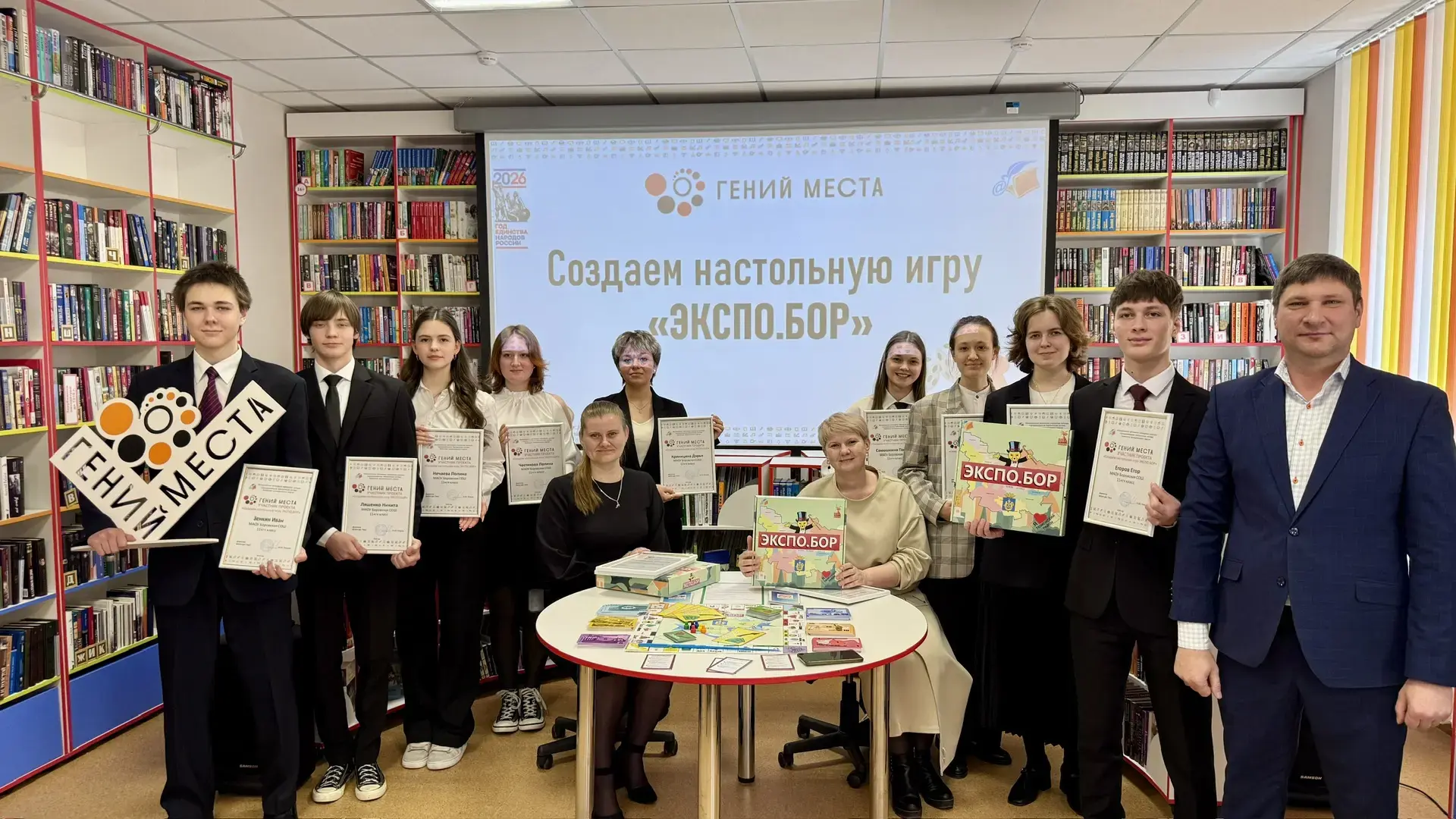 В Боровской сельской модельной библиотеке обособленное подразделение МАУК ЦБС ТМО состо...