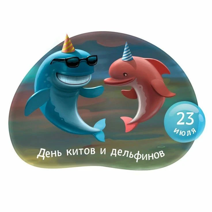 Вчера группа Солнышко отмечала день китов и дельфинов 🐬🐳
Ребята узнали много нового и интересного 