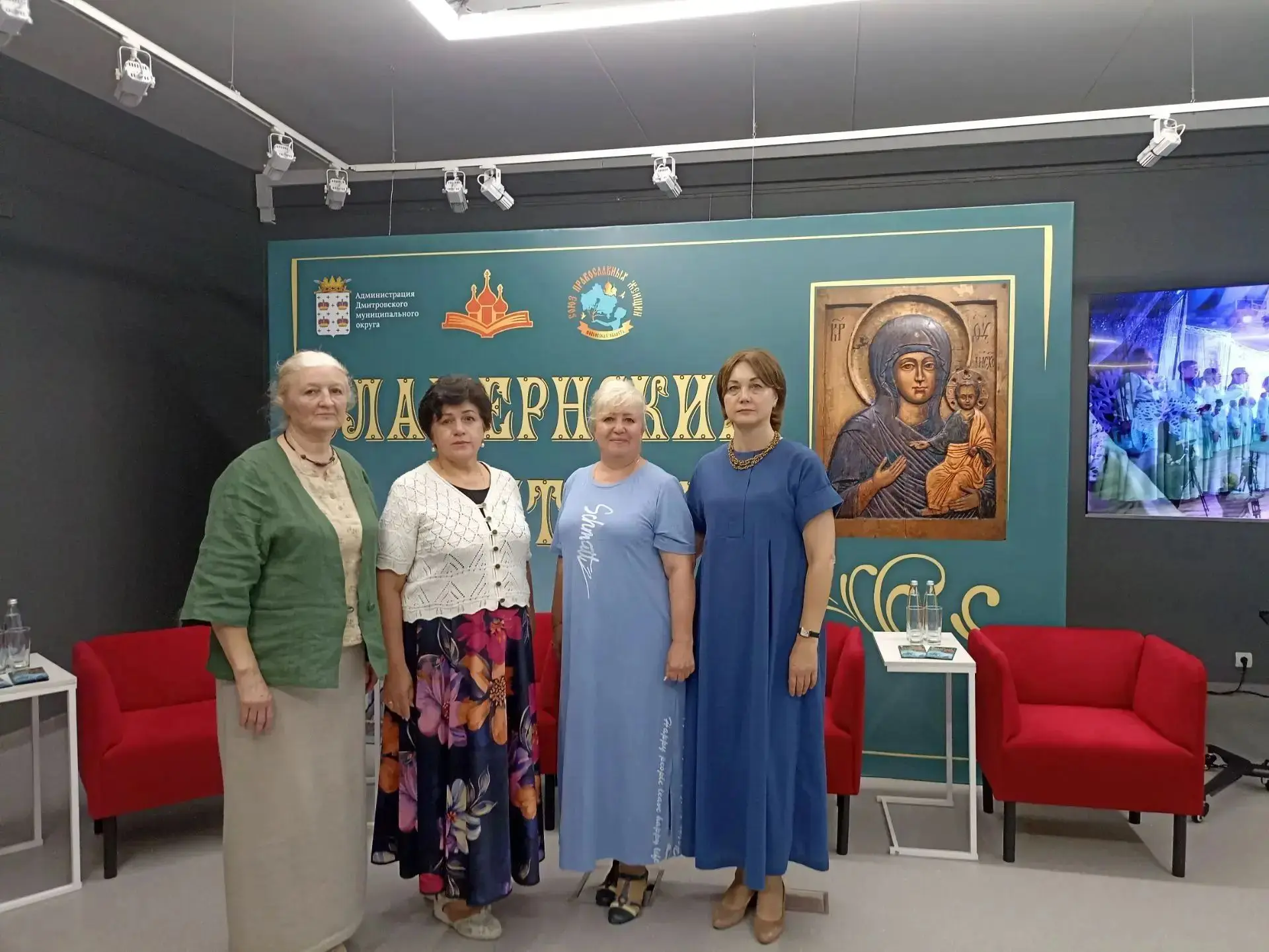 🌸 20 августа в г.Дмитров состоялась  конференция «Влахернские чтения: от Дмитровской с...