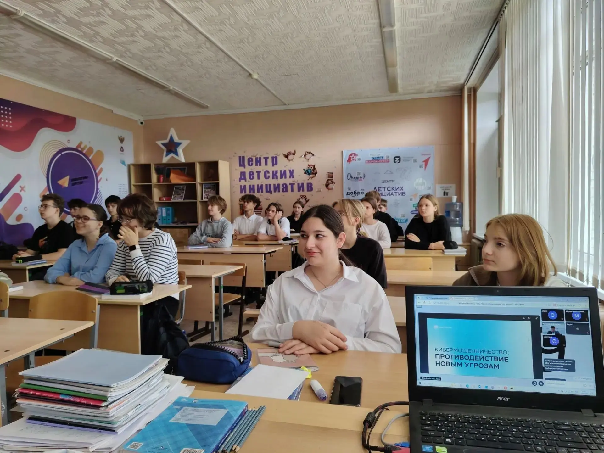 8в класс посмотрел вебинар «Карта заблокирована. Что делать?» в рамках проведения