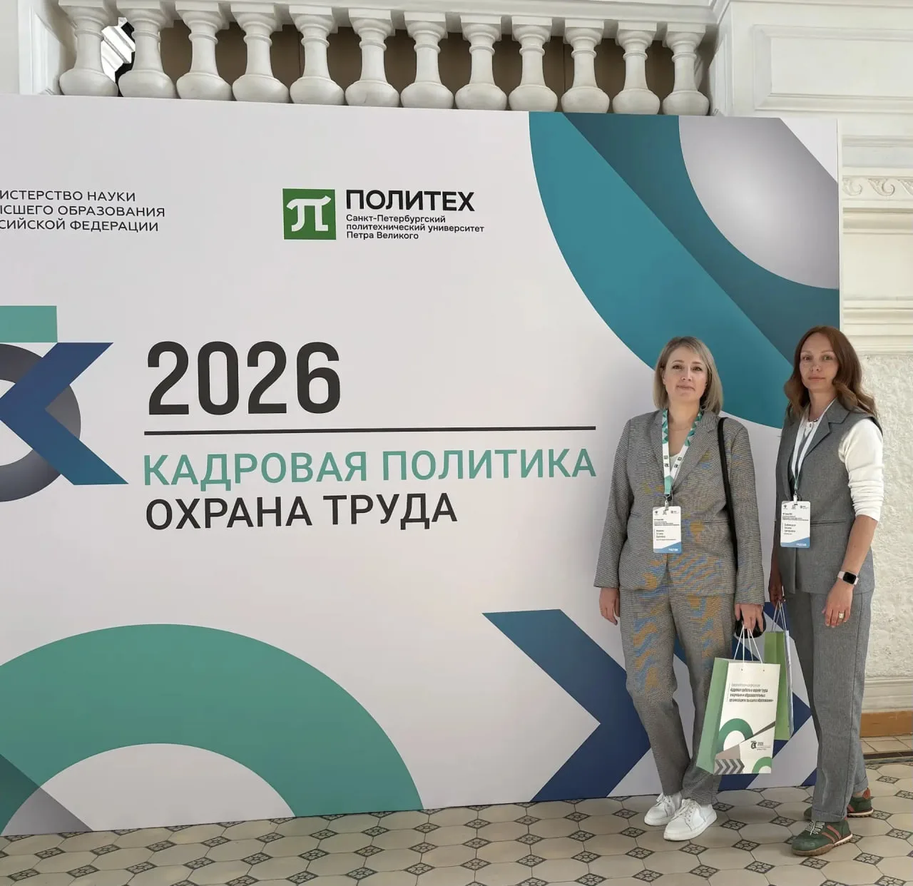10–11 июня на базе Петербургского Политеха состоялась ежегодная Всероссийская конференция «Кадровая 