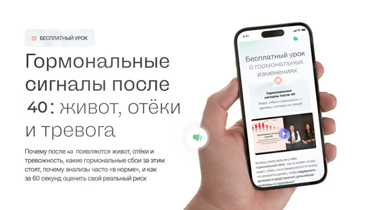 Что делать, если после 40 тело начинает жить своей жизнью?