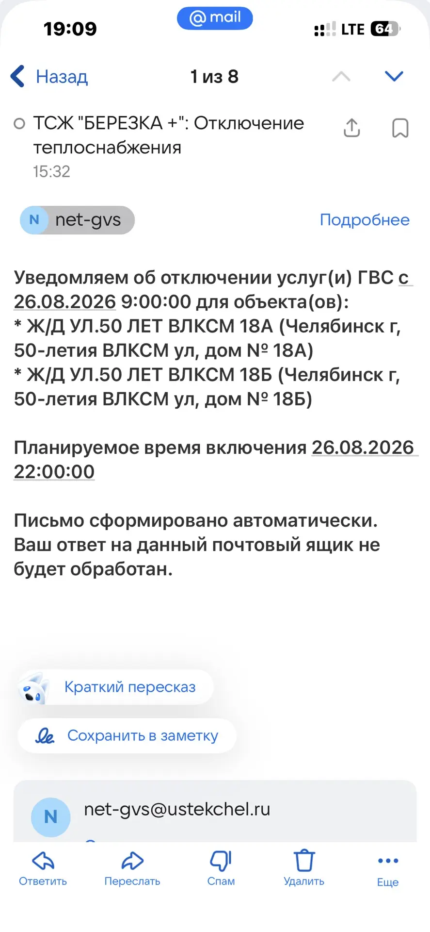 Здравствуйте.