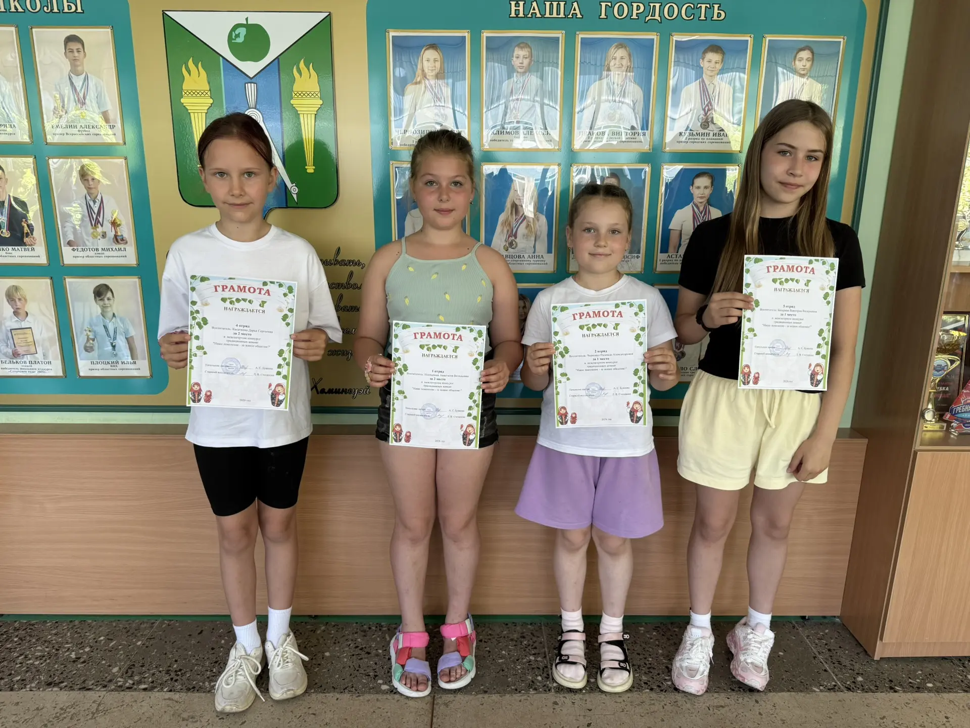 День национальных игр
 
☀️Сегодняшний день был полон приключений, новых открытий и веселья! Каждый о