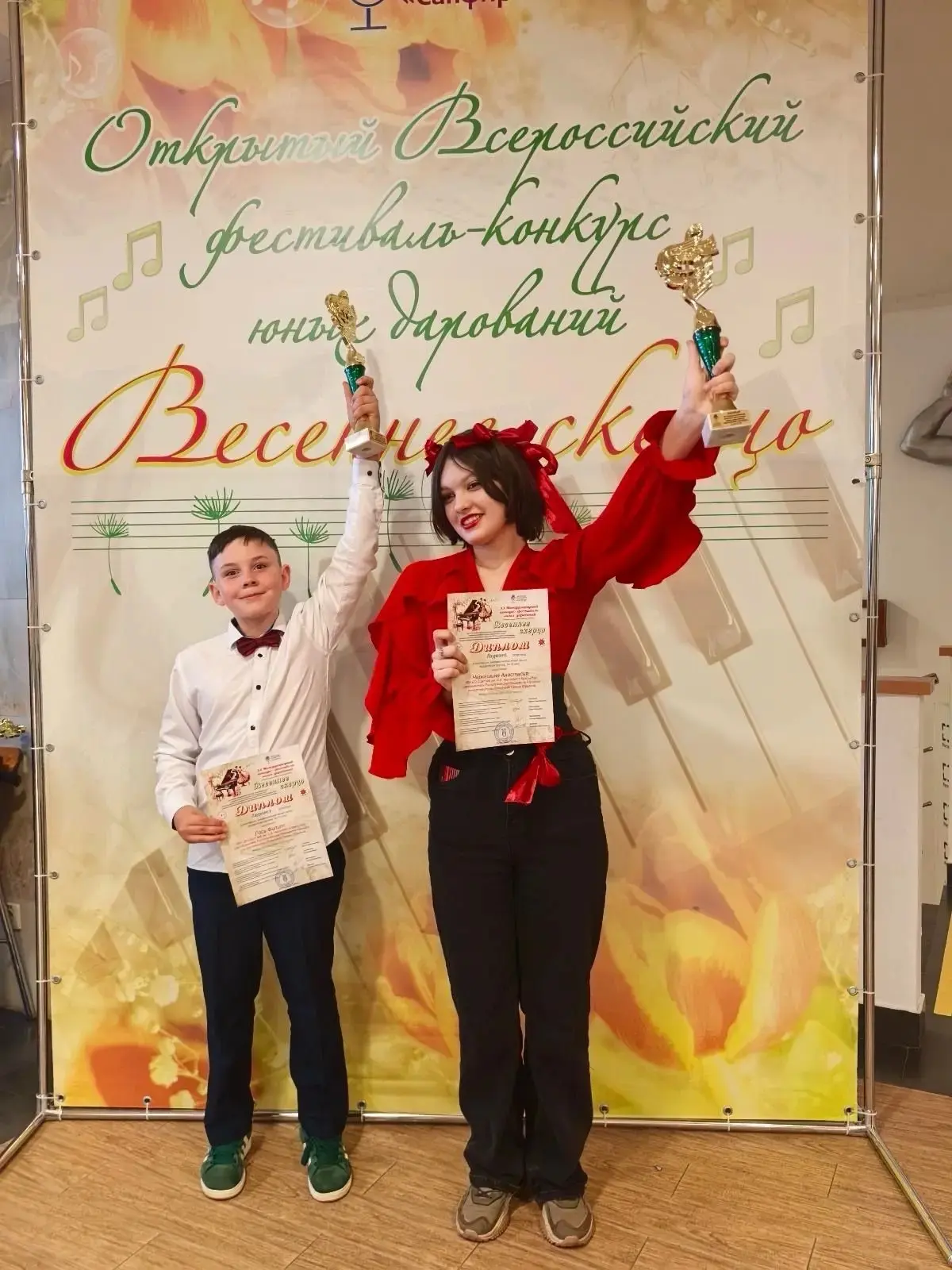 💥💥💥РУБРИКА - НАШИ ЗВЕЗДЫ💥💥💥 Поздравляем лауреата 1 степени, ученика 4 И класса, Лось Филиппа, завоев