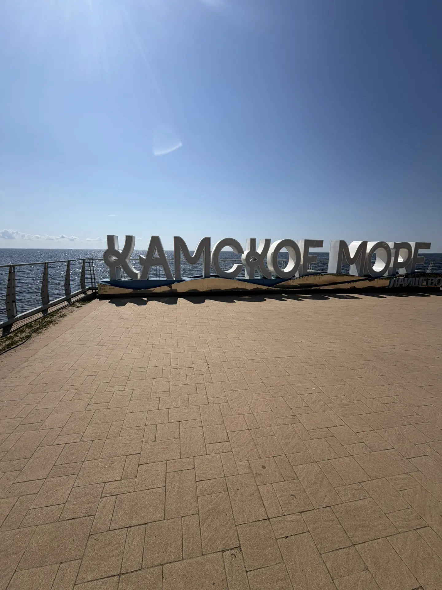 Камское море: случайно свернули с трассы и остались почти на полдня

Ехали по трассе М7 Елабуга — Ка