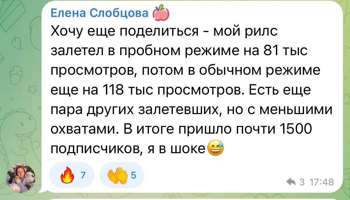 Медиа публикации