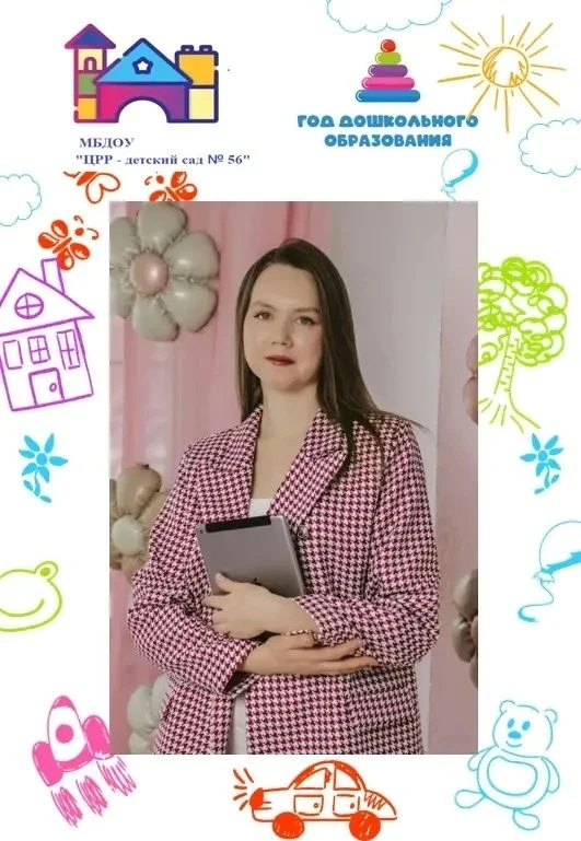 🎉 Мы гордимся нашими коллегами 🎉