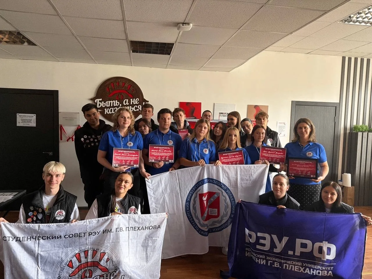 #рэумолодежка@reamolodezka