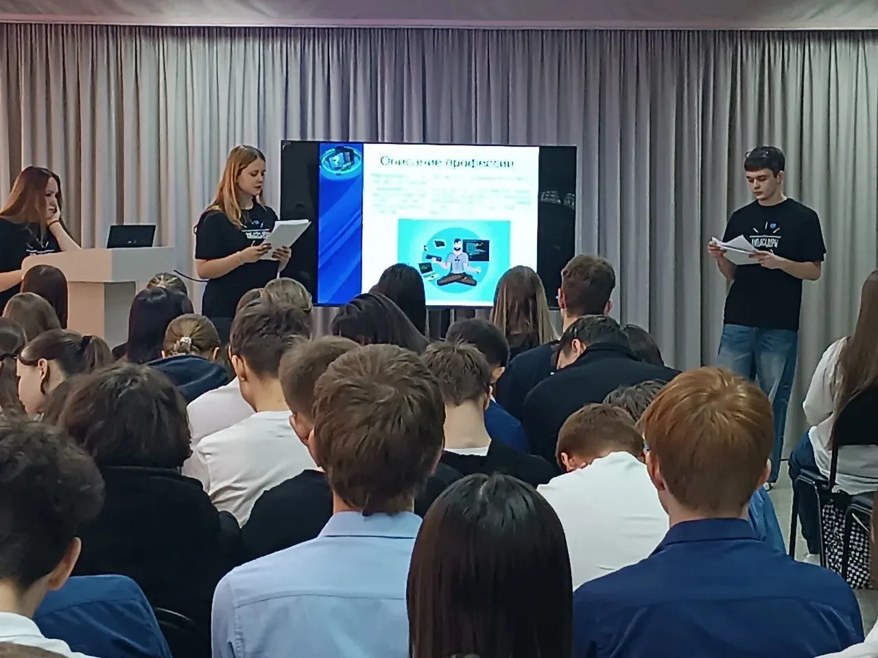 СПЕЦИАЛЬНОСТИ «ПРОФЕССИОНАЛИТЕТА» Региональный проект «Новый взгляд»   Сегодня в Лицее для учащихся 