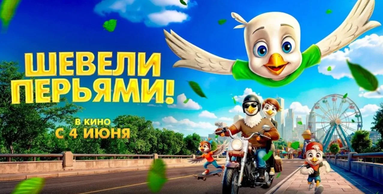Мультфильм о том, как важно помнить, кто ты есть на самом деле