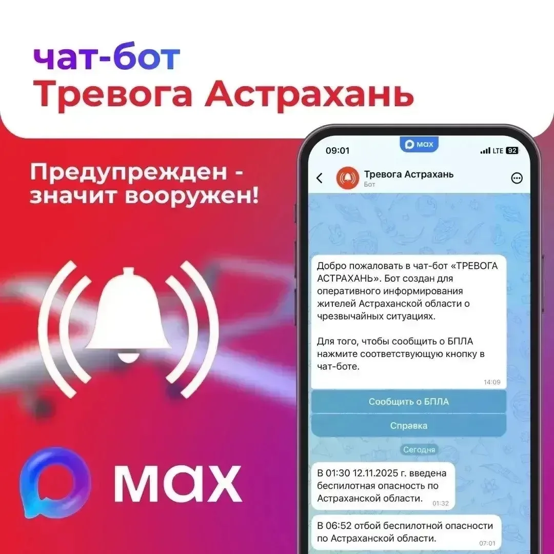 Из-за нестабильной работы иностранных мессенджеров при ограничении скорости интернета, ...