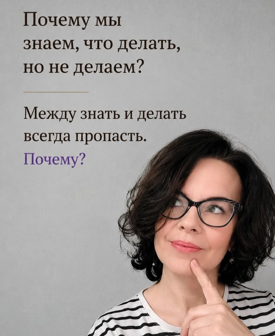 Волею судеб вернулась в бизнес - коучинг на прошлой неделе 😁

Было несколько сессий с похожим запро
